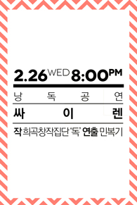 공연/행사 썸네일