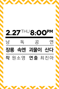 공연/행사 썸네일