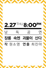 공연/행사 썸네일