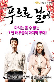 공연/행사 썸네일